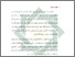 [thumbnail of Bab 1.pdf]