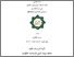 [thumbnail of Cover.pdf]