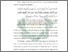 [thumbnail of Bab 1.pdf]