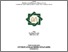 [thumbnail of Cover.pdf]