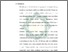 [thumbnail of Bab 5.pdf]