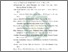 [thumbnail of Daftar Pustaka.pdf]