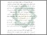 [thumbnail of Bab 1.pdf]