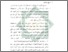 [thumbnail of Bab 5.pdf]