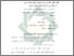 [thumbnail of Bab 4.pdf]