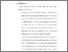 [thumbnail of Bab 5.pdf]