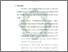 [thumbnail of Bab 5.pdf]