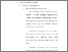 [thumbnail of Bab 2.pdf]