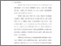 [thumbnail of Bab 1.pdf]
