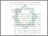 [thumbnail of Bab 2.pdf]