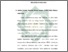 [thumbnail of Bab 4.pdf]