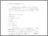 [thumbnail of Bab 4.pdf]