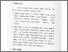 [thumbnail of Bab 5.pdf]