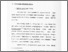 [thumbnail of Bab 4.pdf]