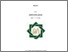[thumbnail of Cover.pdf]