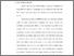 [thumbnail of Bab 1.pdf]