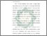 [thumbnail of Bab 2.pdf]