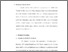 [thumbnail of Bab 3.pdf]