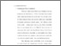 [thumbnail of Bab 2.pdf]