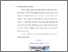 [thumbnail of Bab 3.pdf]