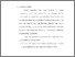 [thumbnail of Bab 4.pdf]