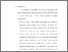 [thumbnail of Bab 5.pdf]