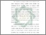 [thumbnail of Bab 3.pdf]