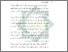 [thumbnail of Bab 1.pdf]