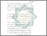 [thumbnail of Bab 5.pdf]