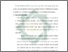 [thumbnail of Bab 3.pdf]