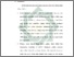 [thumbnail of Bab 5.pdf]