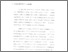 [thumbnail of Bab 1.pdf]