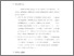 [thumbnail of Bab 5.pdf]