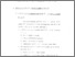 [thumbnail of Bab 2.pdf]