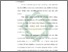 [thumbnail of Bab 5.pdf]