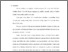 [thumbnail of Bab 5.pdf]