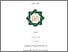 [thumbnail of Cover.pdf]