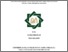 [thumbnail of Cover.pdf]