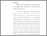 [thumbnail of Bab 5.pdf]