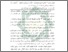 [thumbnail of Abstrak.pdf]