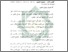 [thumbnail of Bab 2.pdf]