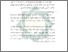 [thumbnail of Bab 3.pdf]