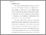 [thumbnail of Bab 2.pdf]