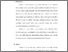[thumbnail of Bab 5.pdf]