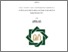 [thumbnail of Cover.pdf]