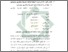 [thumbnail of Bab 4.pdf]