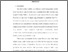[thumbnail of Bab 5.pdf]