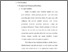 [thumbnail of Bab 4.pdf]