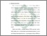 [thumbnail of Bab 3.pdf]