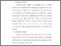 [thumbnail of Bab 3.pdf]